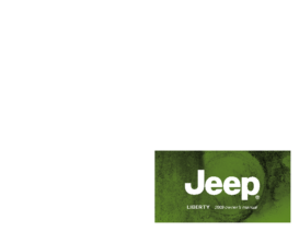 2009 Jeep Liberty