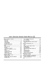 2004 Chevrolet Venture OM